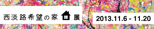 manabu,nakanishi