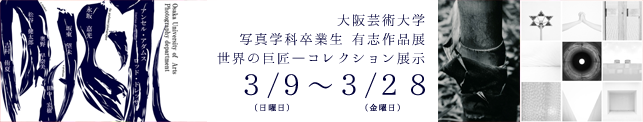 manabu,nakanishi