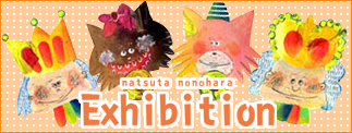 natsuta nonohara Exhibition