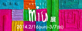 miu展